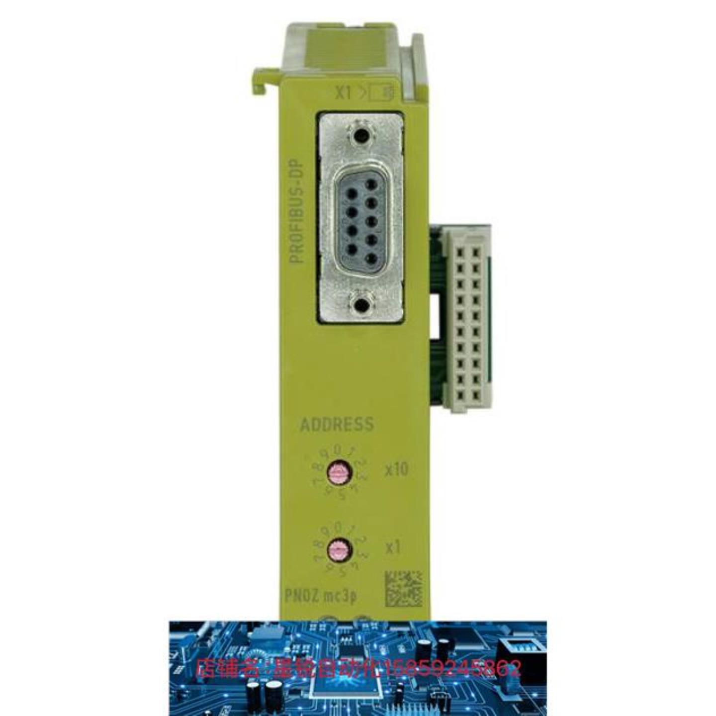 现货皮尔兹Pilz  模块  773732  全新原装正品询价