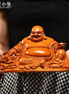 木雕摆件弥勒佛实木质雕刻佛像家居客厅办公寺庙开业供奉工艺礼品