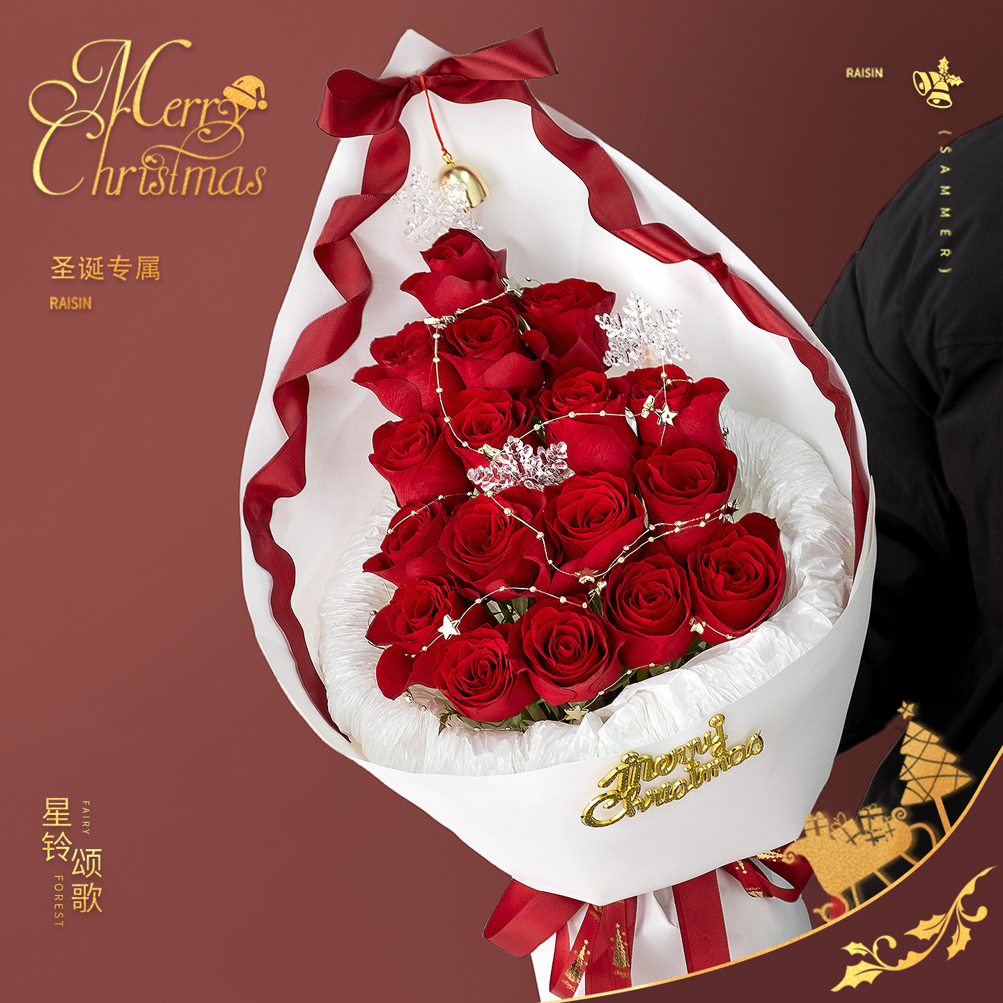 圣诞节鲜花速递同城红玫瑰平安夜花束礼物苹果礼盒成都花店送花