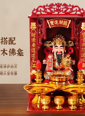 财神爷摆件办公室桌面公司店铺面开业范蠡文财神套装家用客厅摆件