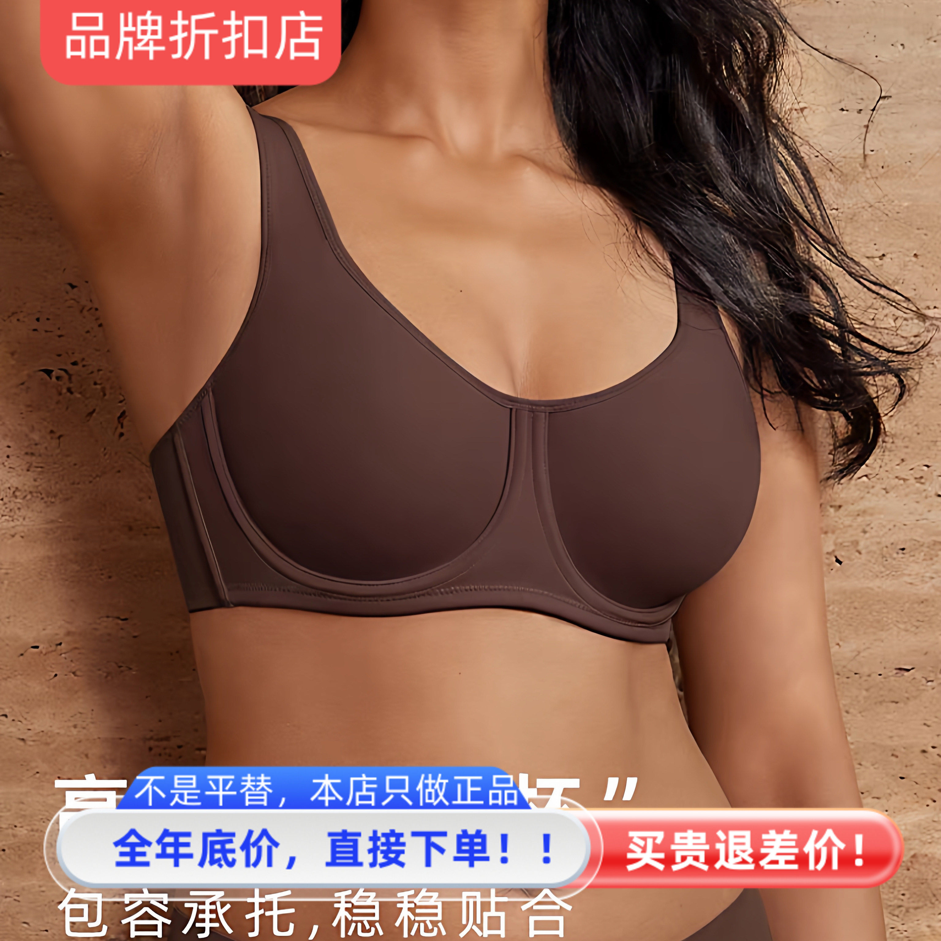 稳固杯大胸内衣缩胸显胸小大码文胸全罩杯超薄款防下垂胖MM胸罩女