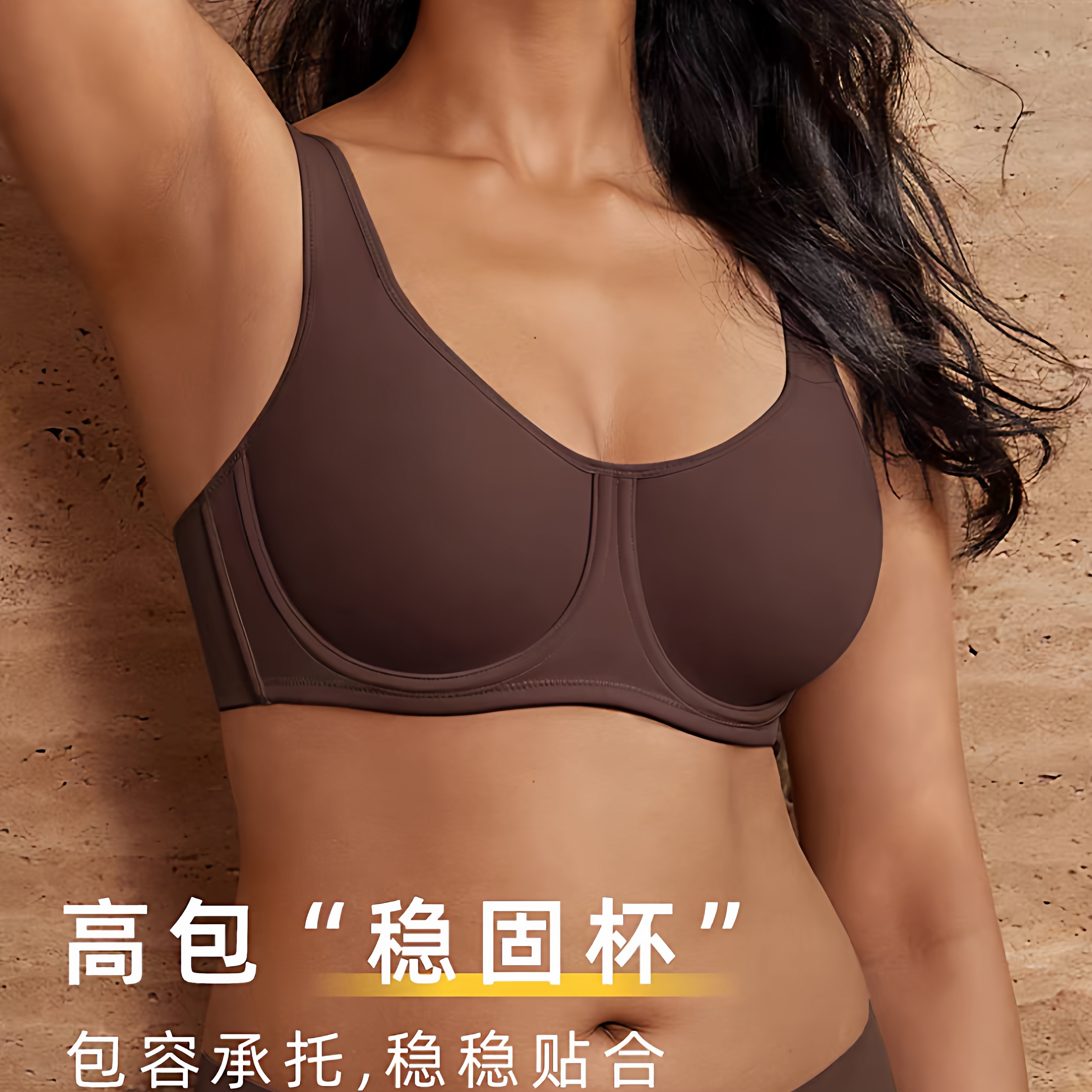 稳固杯大胸内衣缩胸显胸小大码文胸全罩杯超薄款防下垂胖MM胸罩女