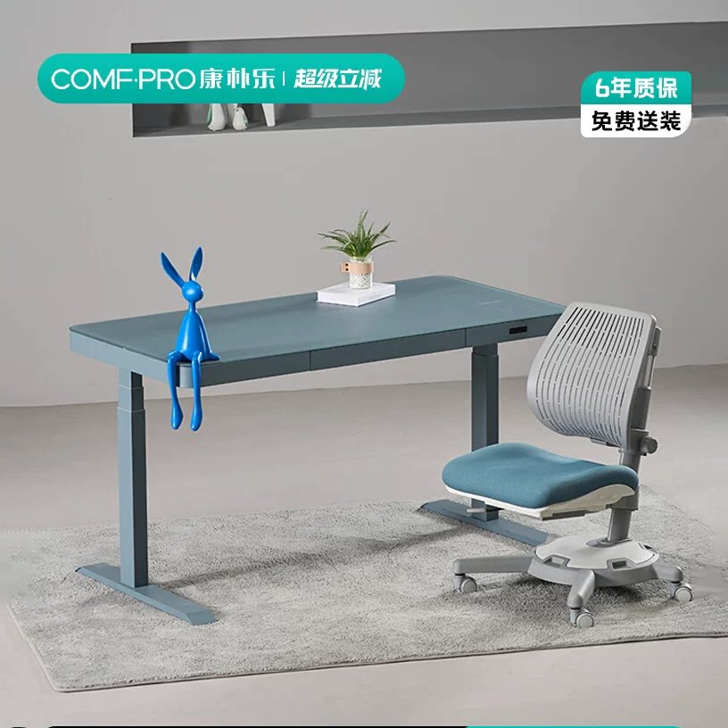 康朴乐旗舰店同款洛克菲勒学习桌电动升降学生书桌家用电动写字桌