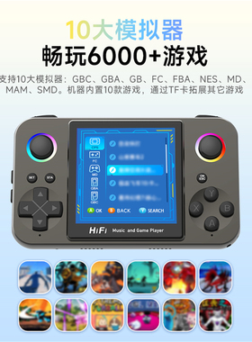 小霸王游戏机掌机Q85新款2025掌上经典fc复古怀旧gba街机