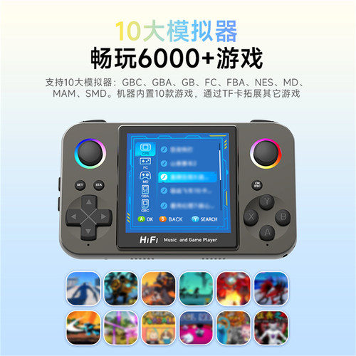 小霸王Q85送俄罗斯方块机