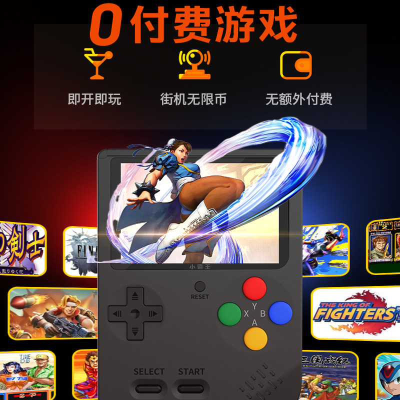 小霸王游戏机掌机Q2升级版单人经典FC街机GBC魂斗罗拳皇97玛丽