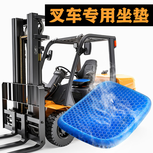 汽车坐垫防晒座椅凉垫凉席蜂窝凝胶椅垫硅胶透气隔热单座叉车座垫