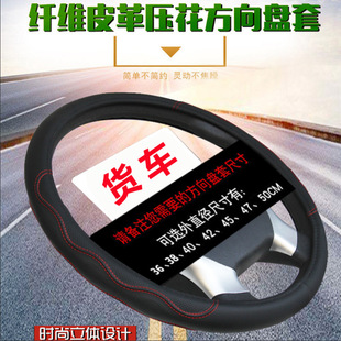 解放小jl虎h大王大货车j领途方向盘大号jh车把22新款