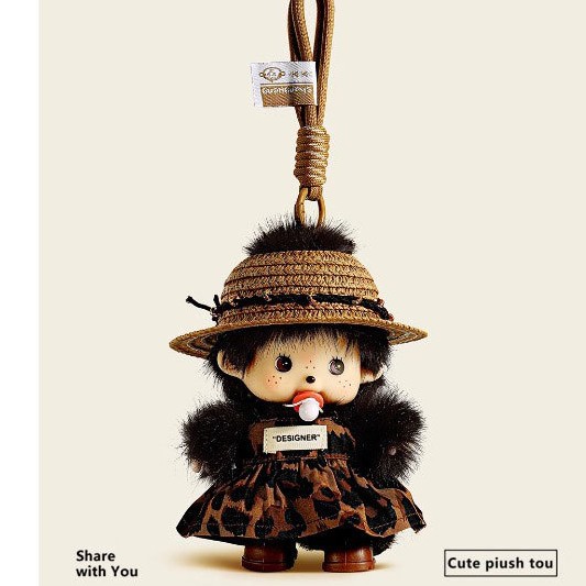 正版可爱草帽蒙奇奇包包挂件毛绒公仔钥匙扣书包挂饰小玩偶送礼物