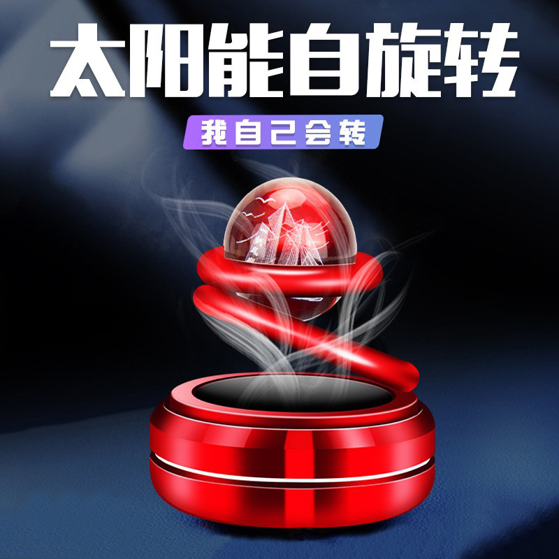 车载香薰汽车内太阳能摆件