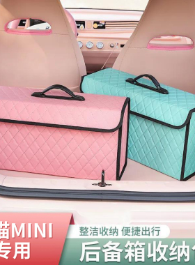 适用于吉利熊猫mini后备箱储物盒车内汽车装饰用品充电枪收纳箱女