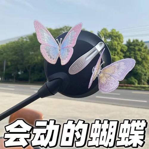 立马h5电动车装饰摆件CG1米朵CG5/CG3多萌米多电瓶车后视镜小公仔