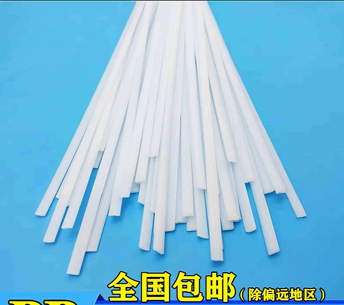 PP焊条 焊接PP板材 双股三角型、水管补漏 改性聚丙烯热熔管塑料