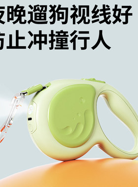 宠物牵引绳自动伸缩狗狗牵引绳