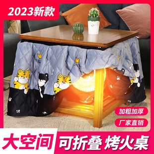 实木烤火桌子冬季多功能可折叠取暖桌学习桌餐桌家用正方形烤火桌
