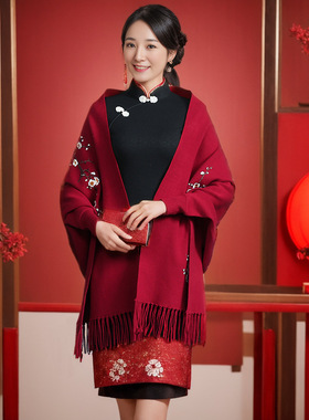 红色披肩外搭女2026新款妈妈配旗袍秋喜婆婆羊绒结婚礼服斗篷外套