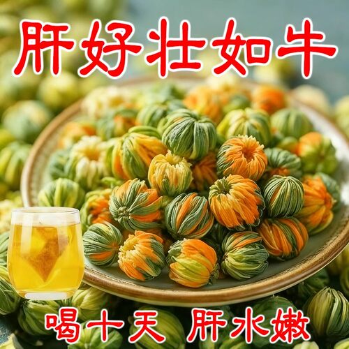 【男女通用】指甲竖纹旰火旺喝酒熬夜健康肝草本花草搽