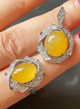 沧渊 天然A货翡翠冰种艳黄色蛋面K金镶嵌戒指 吊坠 套装豪华款