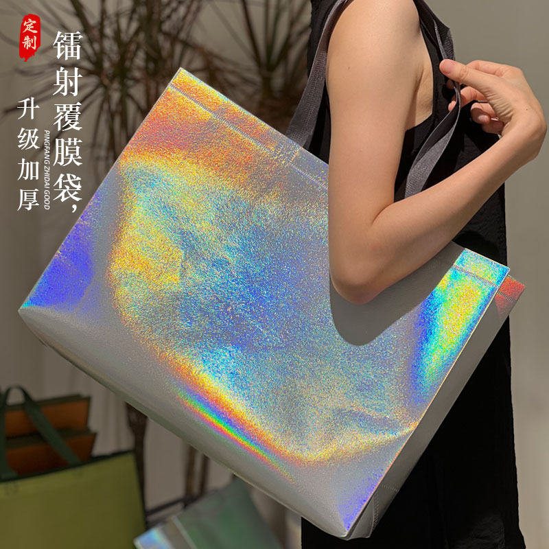 加厚高档镭射覆膜手提袋定制logo
