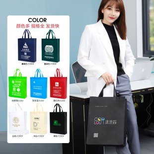 无纺布手提袋定制公司企业广告不织布包帆布环保购物袋子订做logo