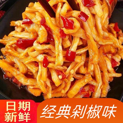 剁椒萝卜干农家自制脆辣下饭菜麻辣开胃菜香辣萝卜条咸菜萝卜