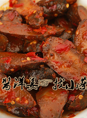 湖北特产黑洋姜鬼子姜酱菜下饭菜泡菜香脆咸菜500g/250g香辣爽口