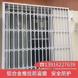 铝合金推拉防盗窗 上海定做儿童防护栏 折叠拉闸门防盗拉门包安装