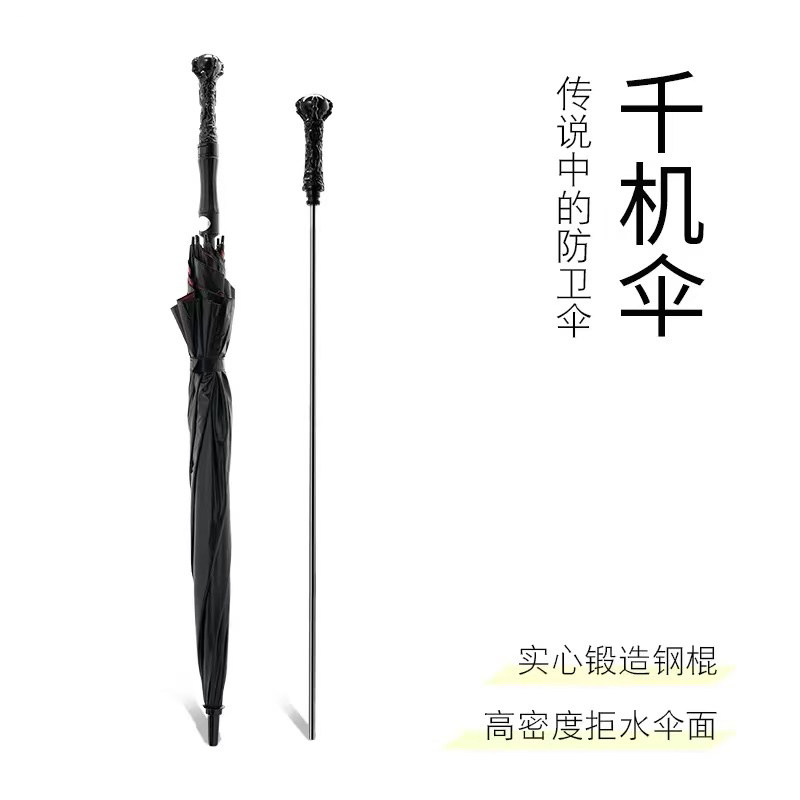 钢骨自动一键开伞防风抗雨伞