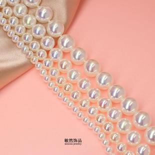 高端镜面极光小灯泡仿日本AKOYA天女珍珠散珠diy手工制作手链项链