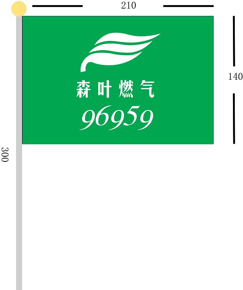 旗子定做小红旗批发 订做制作 广告旗定制手摇旗小彩旗订做公司旗