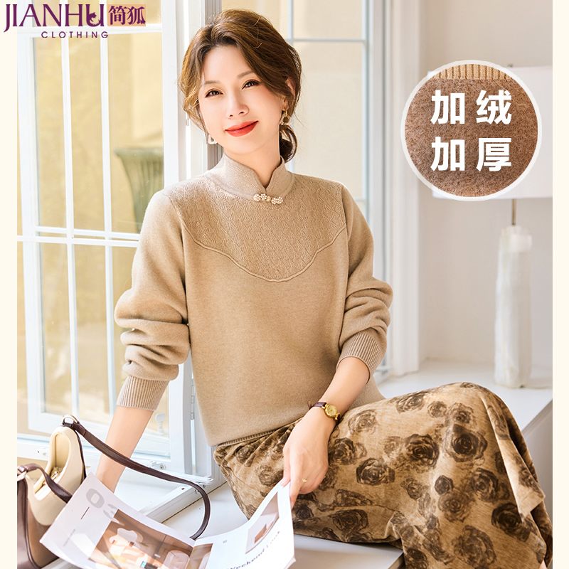 中年妈妈冬装国风针织衫2024新款洋派长袖毛衣高级感打底小衫上衣