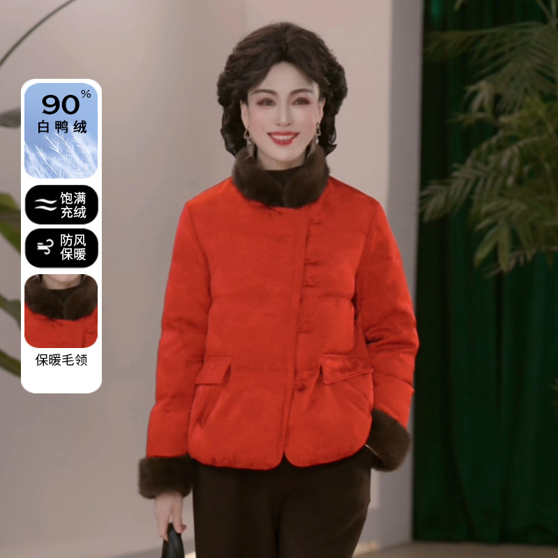 2025新款妈妈装气质冬装90白鸭绒羽绒服年货中年女装保暖冬季外套