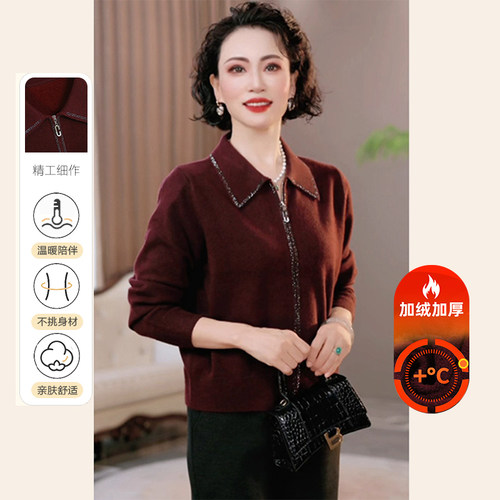 妈妈装针织衫外套洋气春秋上衣服