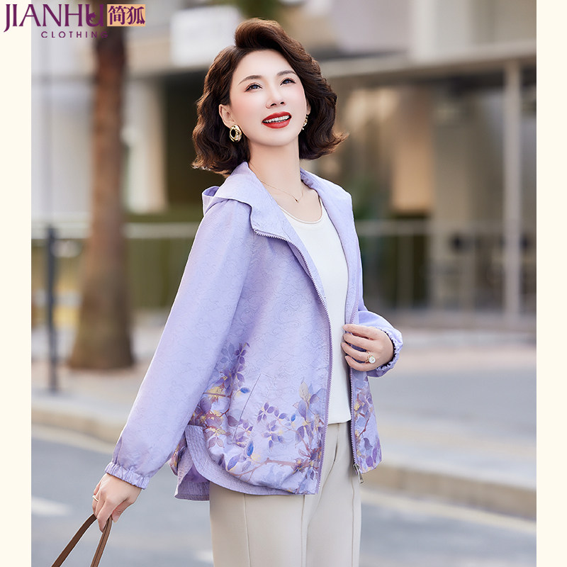中年妈妈春装薄款时尚外套2026新款洋气中老年女装春秋夹克上衣服