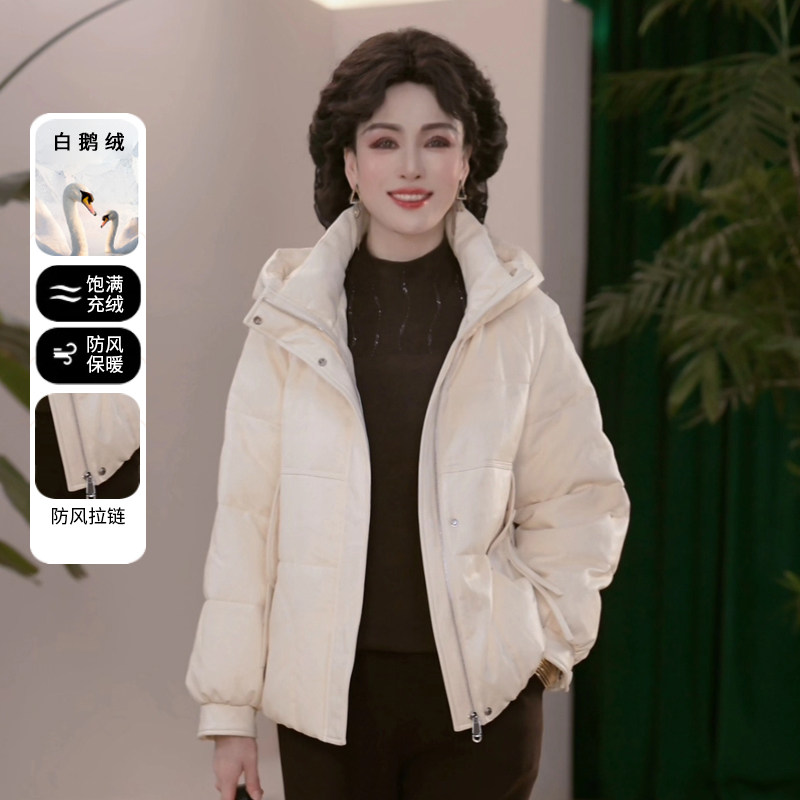 2025新款妈妈装气质冬装白鹅绒羽绒服年货中年女装保暖冬季外套