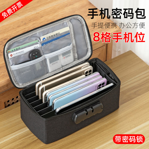 带锁多格大容量便携手机收纳盒