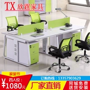 Bàn ghế văn phòng Jiang Âm Nhân viên bàn kết hợp Màn hình bốn người Bàn làm việc 2/4/6 bàn làm việc nhà máy thẳng - Nội thất văn phòng