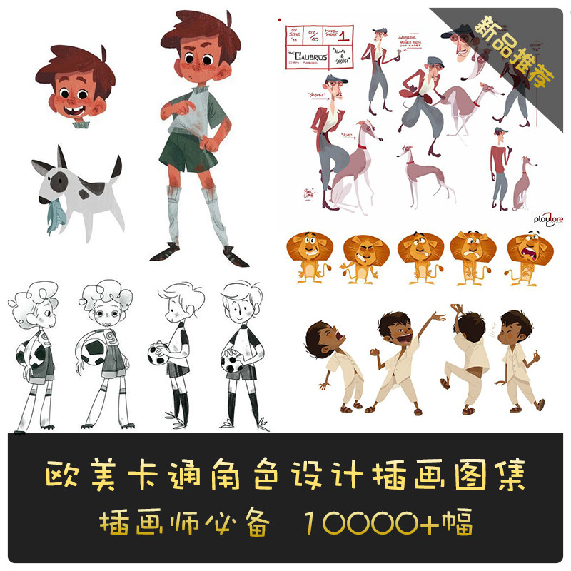 迪士尼插画设计手稿,看完直接给跪了