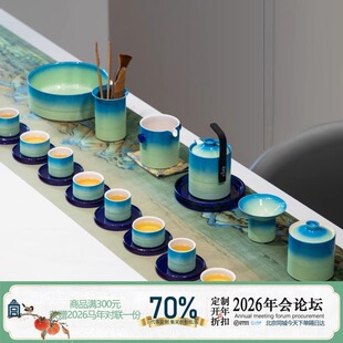 故宫 千里江山 茶具套装 24件套 陶制茶具礼品成套茶具节庆礼物