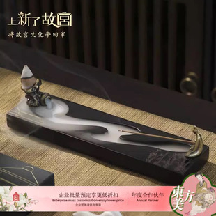 上新了故宫 曲水流觞熏香套装线香倒流香线香书房文人摆件伴手礼