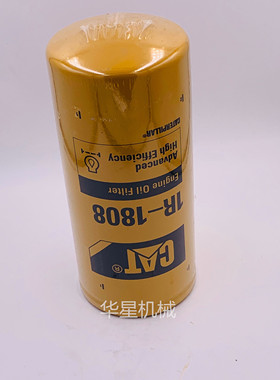 1R-1808机油滤芯适配卡特330C 336D 345 349 365 374 390挖掘机