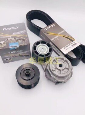 适用卡特340D2 330GC 336 320D2GC 323发动机皮带 涨紧轮惰轮进口