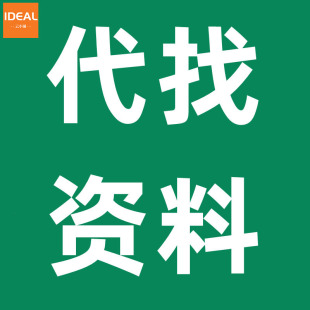 代找抖音学浪知识付费老师销售营销教程财务税务企业股权课程资料