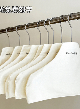 服装店女装布罩羊绒衫布套棉麻防滑防尘布罩衣架遮尘布套定制logo