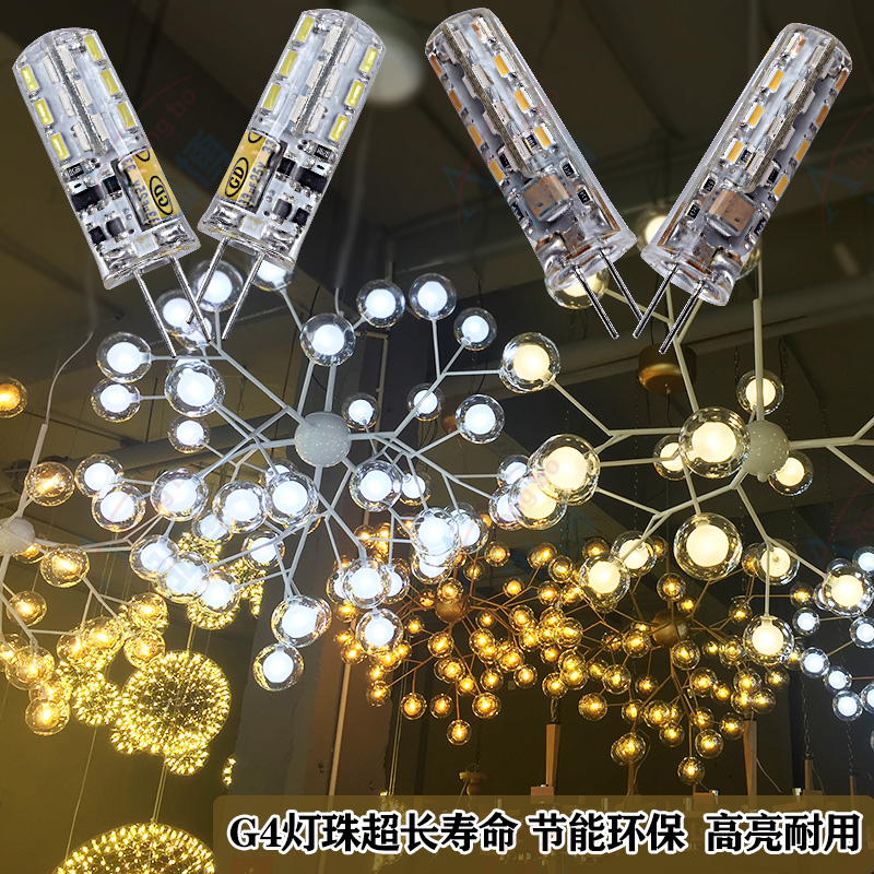 12V光源超亮硅胶LED灯珠