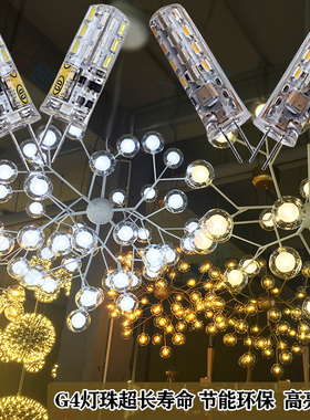 LED灯珠G4插泡水晶灯节能灯12V灯珠光源插脚220超亮硅胶led小灯泡