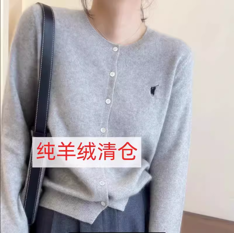 【反季清仓】100%羊绒开衫女圆领宽松外套针织短款刺绣毛衣打底衫