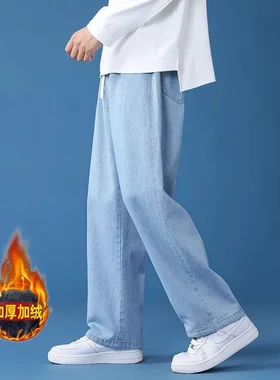 加绒加厚直筒牛仔裤男宽松耐磨休闲裤松紧腰抽绳男裤子设计感小众