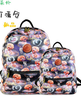 年底火爆清仓Mousse 原创时尚逼真3D印图女包背包双肩包大容量