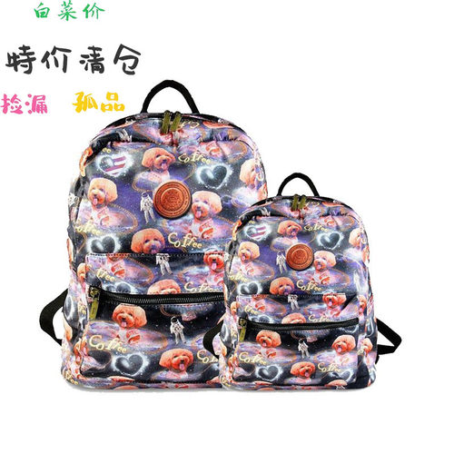 清仓原创旅游立体卡通全新双肩包